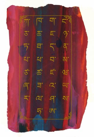 019-Tibetschrift.png.medium.jpeg